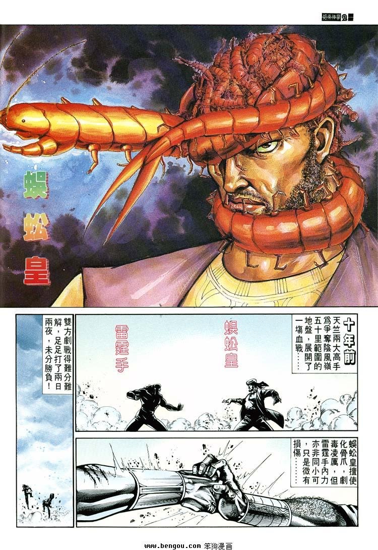 第651-660卷
