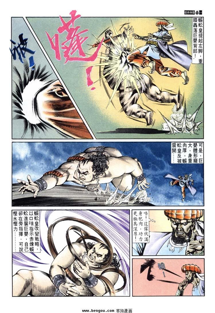 第651-660卷