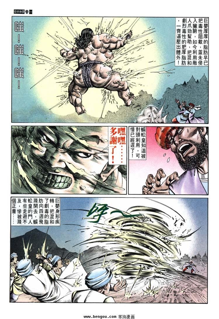 第651-660卷