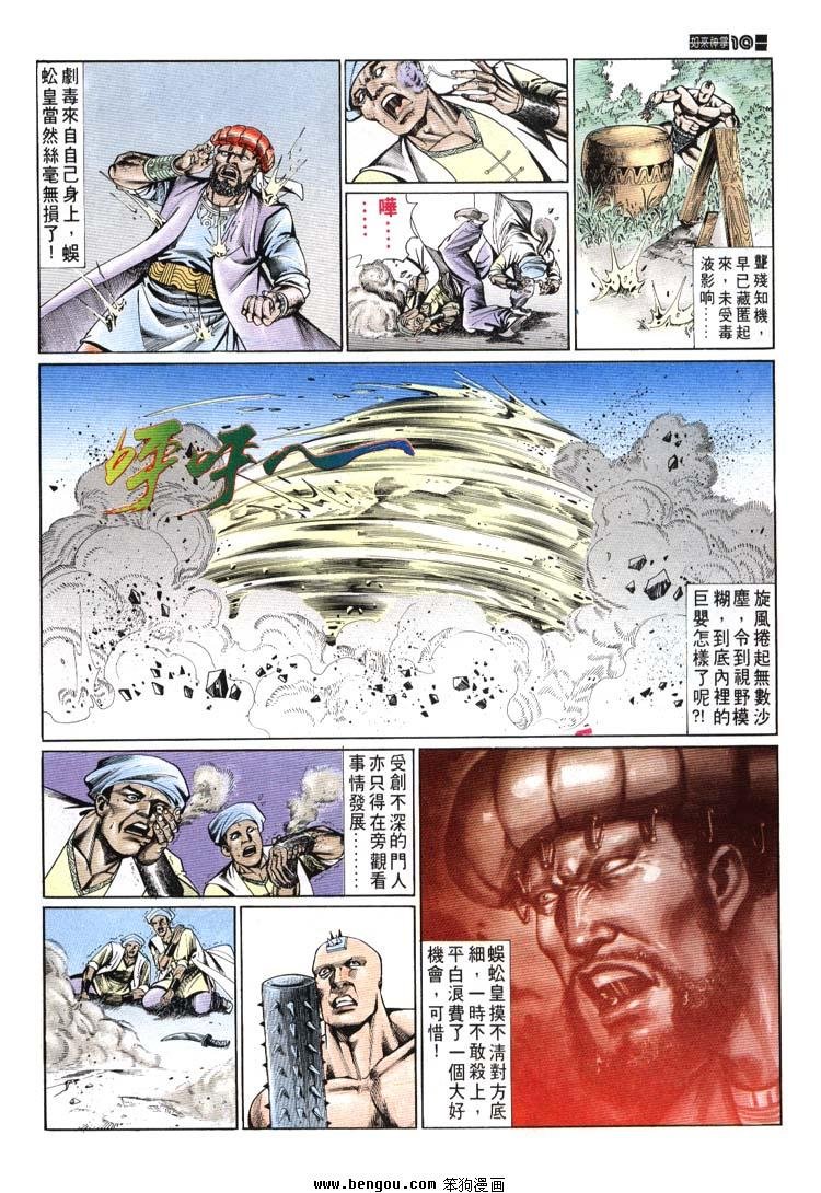 第651-660卷