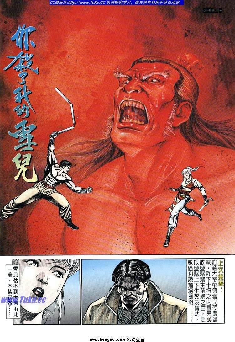 第661-670卷