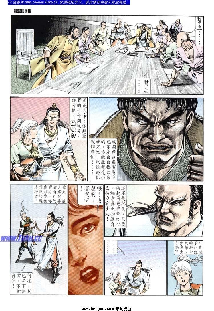 第661-670卷