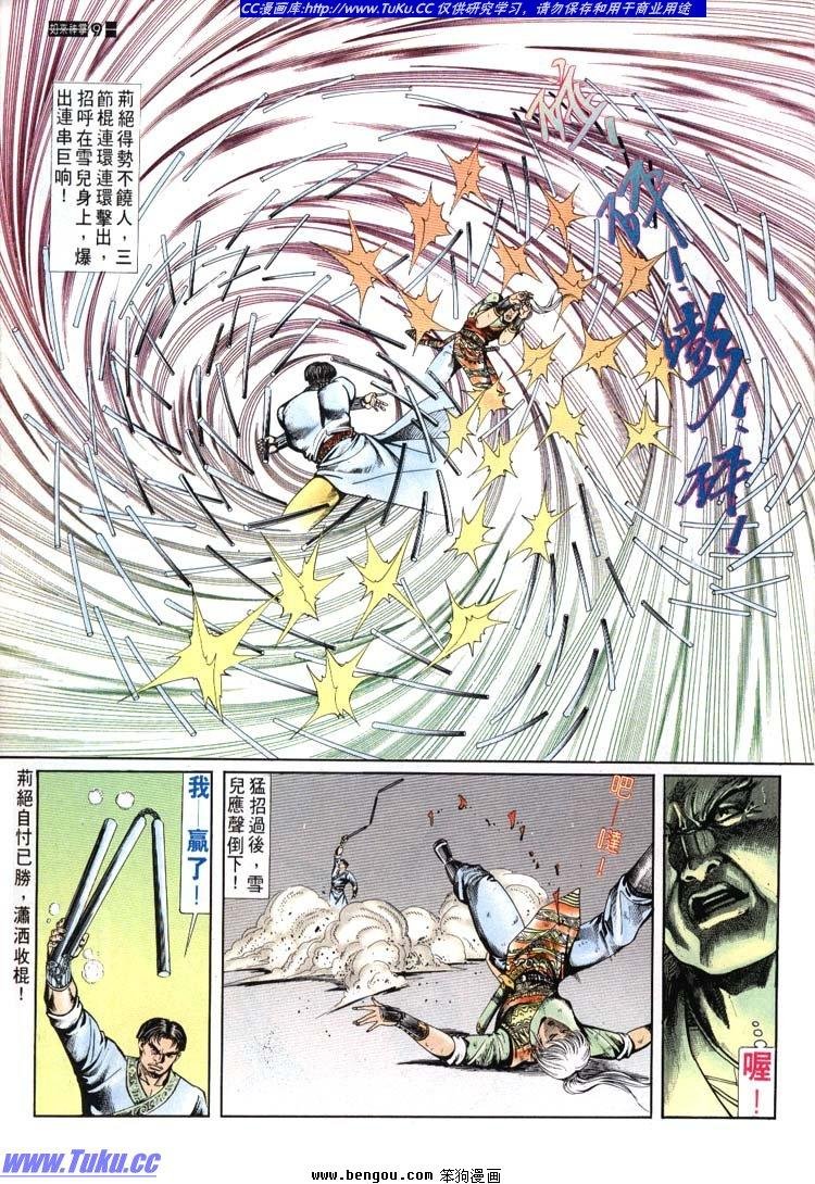 第661-670卷