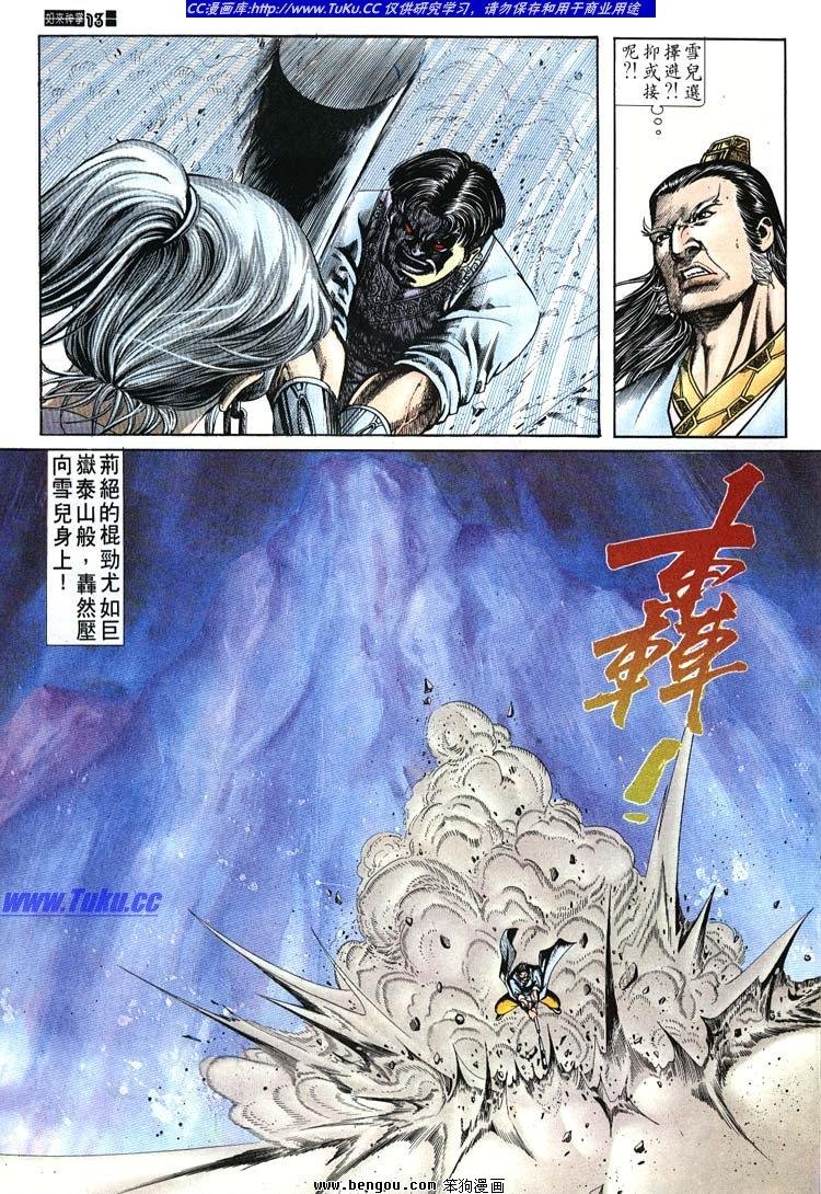 第661-670卷