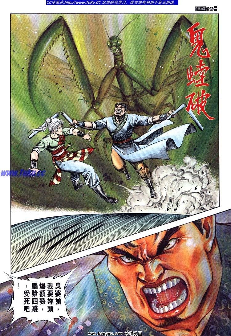 第661-670卷