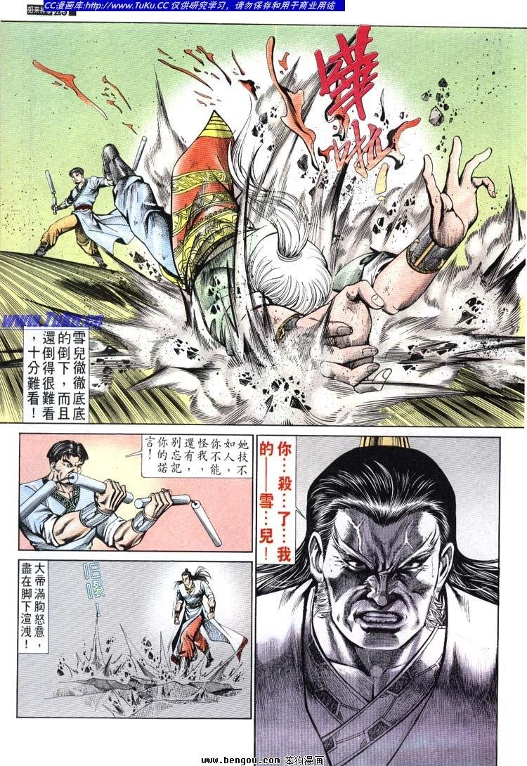 第661-670卷