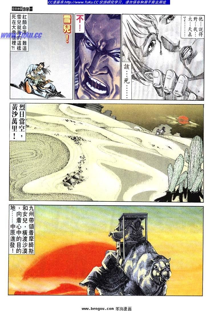第661-670卷