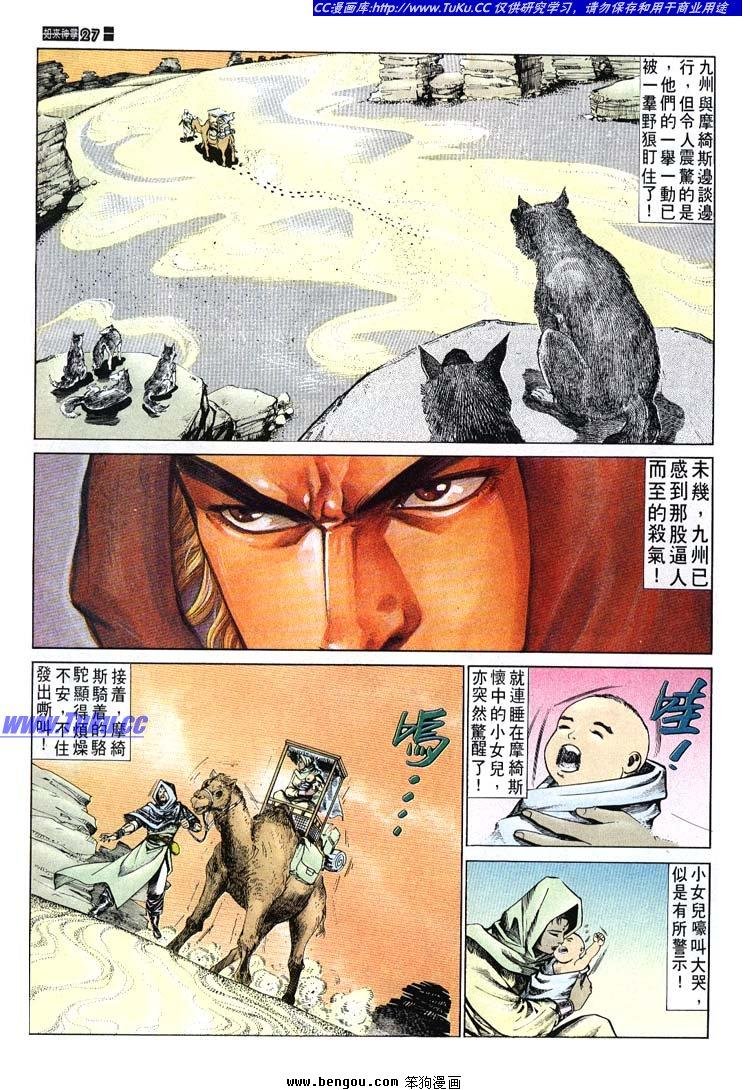 第661-670卷