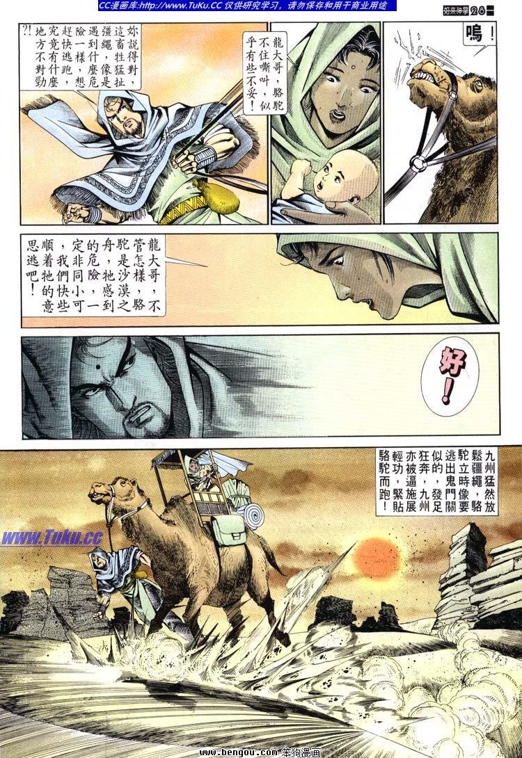 第661-670卷