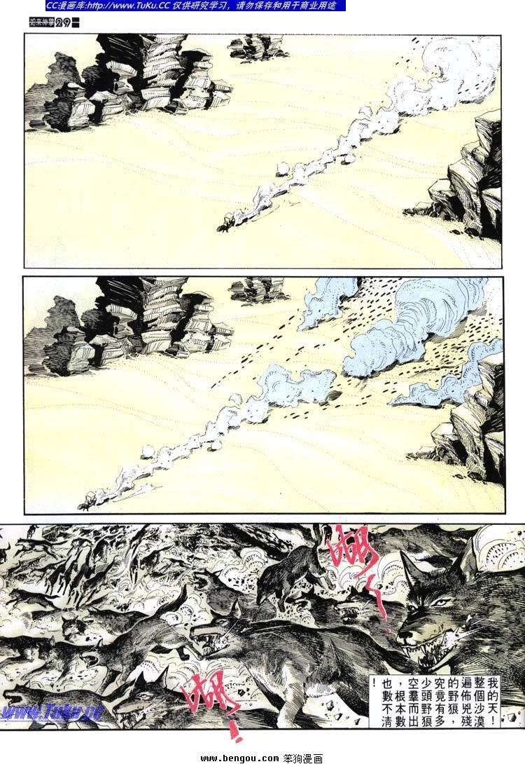 第661-670卷