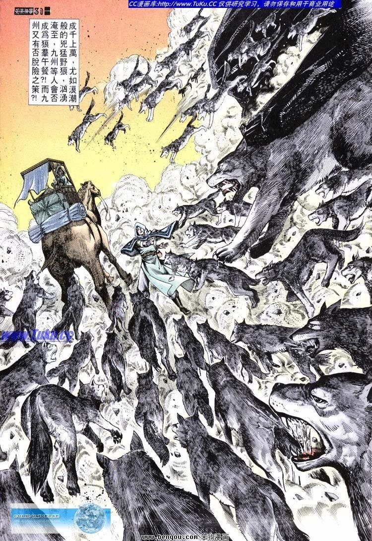 第661-670卷