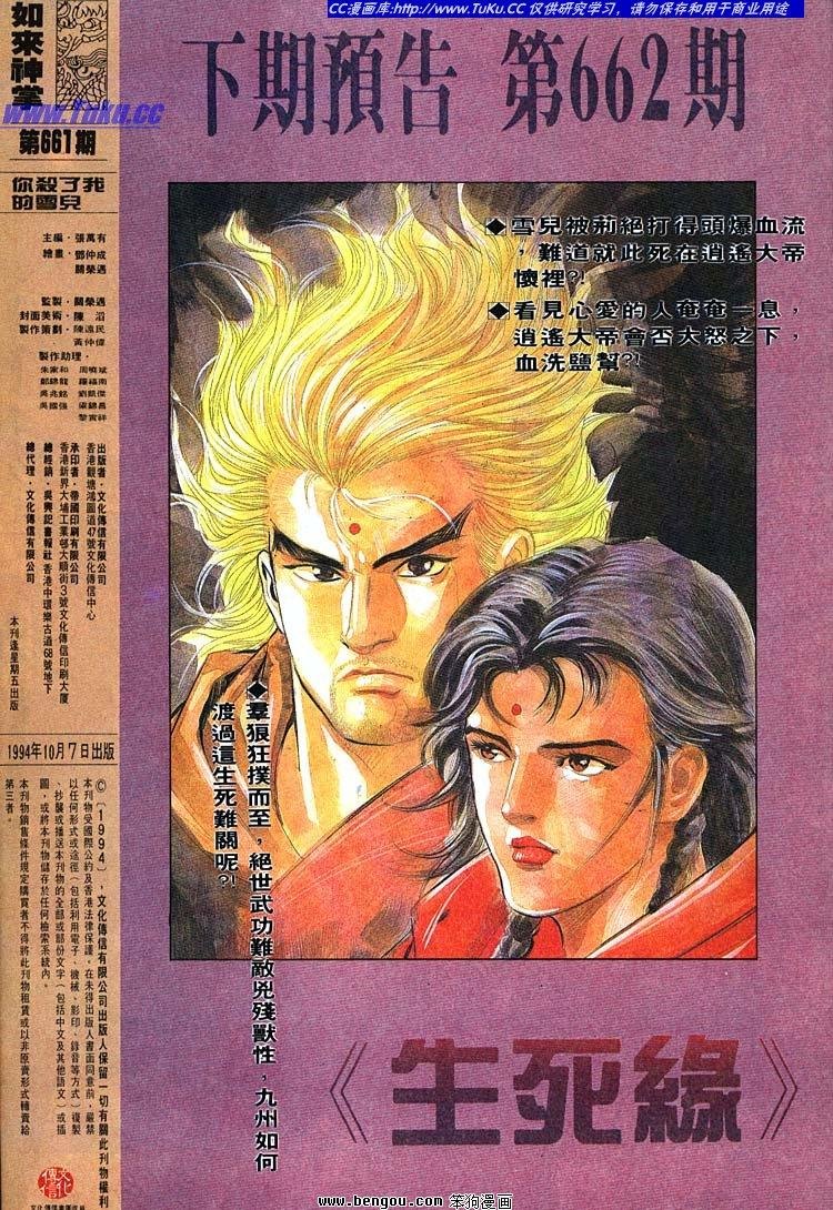 第661-670卷