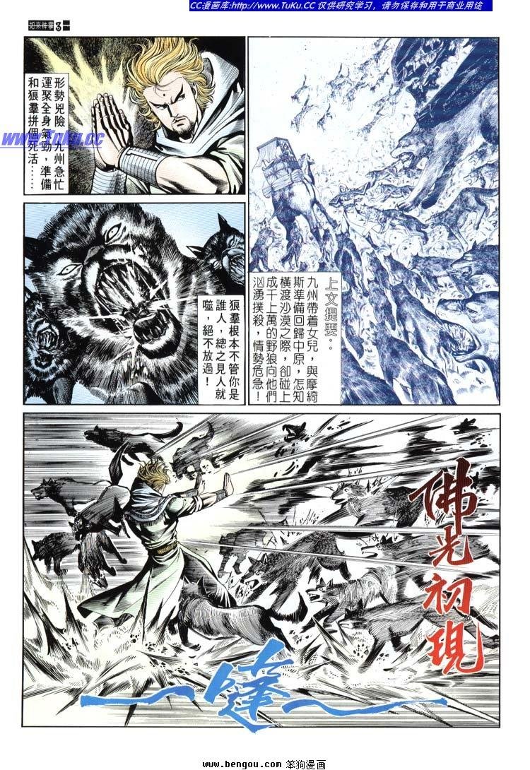 第661-670卷