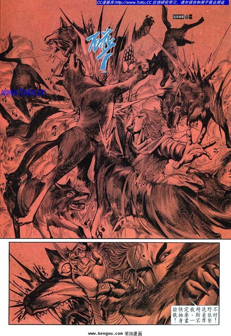 第661-670卷
