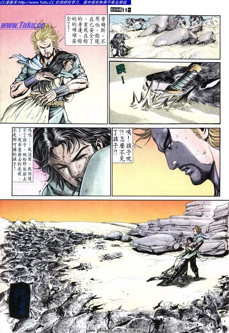 第661-670卷