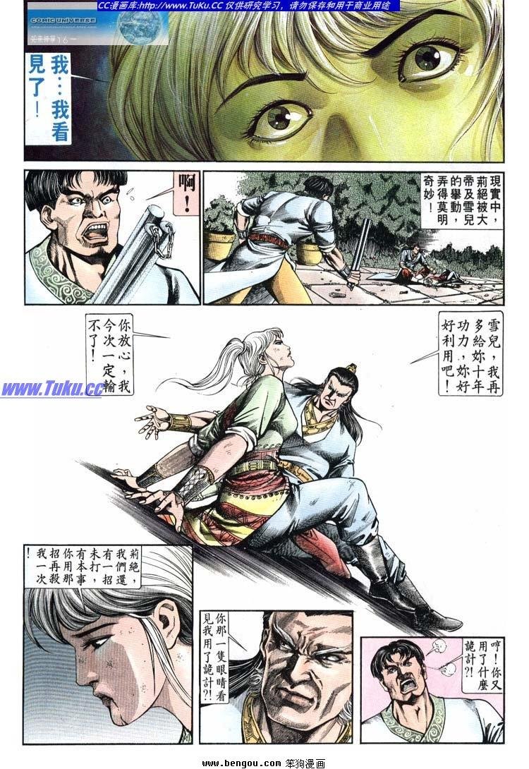 第661-670卷