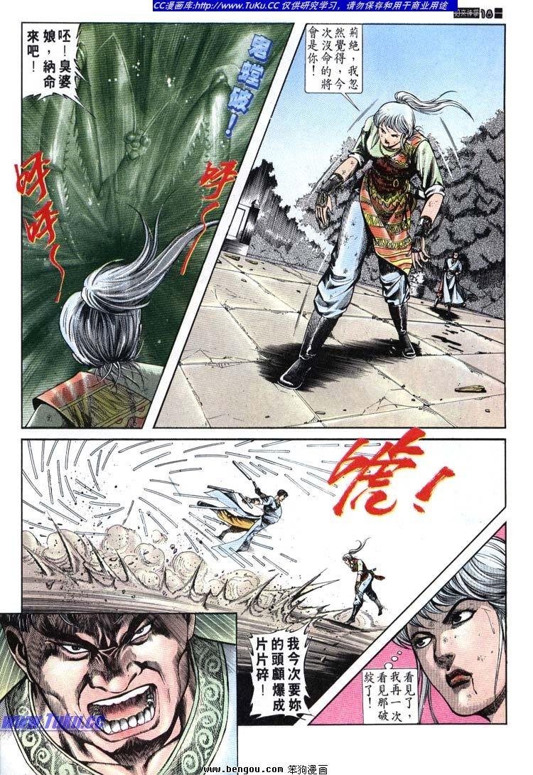 第661-670卷