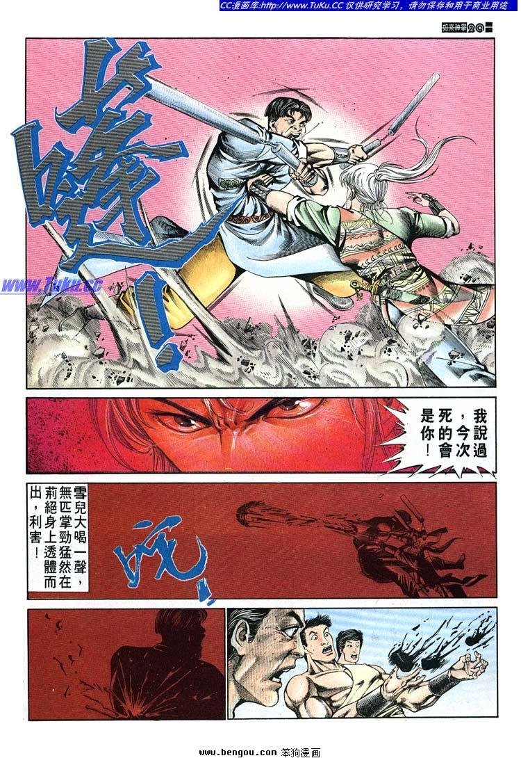 第661-670卷