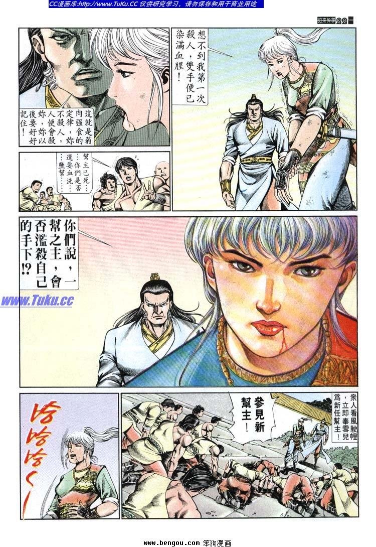 第661-670卷