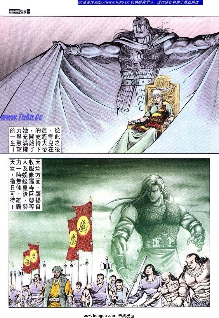 第661-670卷