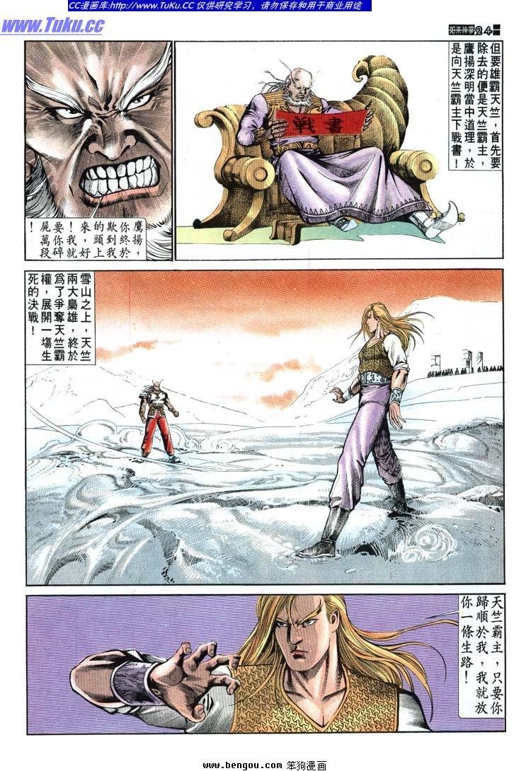 第661-670卷
