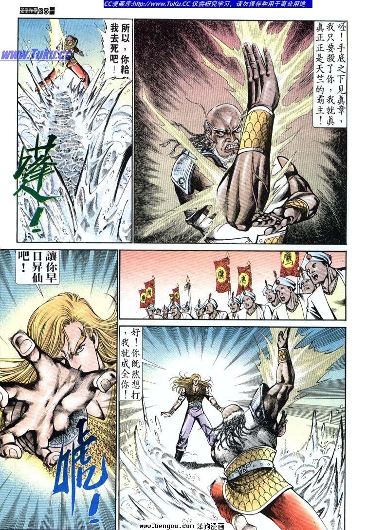 第661-670卷