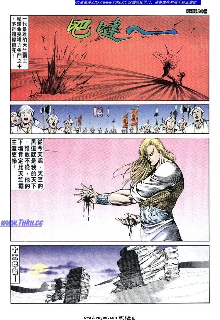 第661-670卷