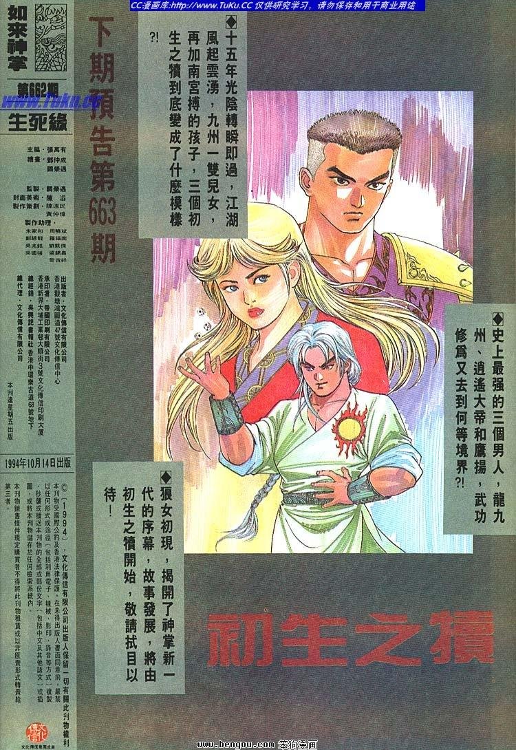 第661-670卷