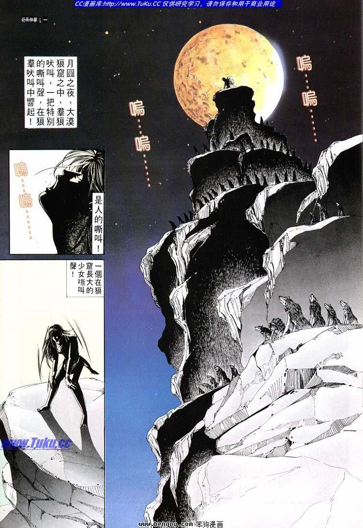 第661-670卷