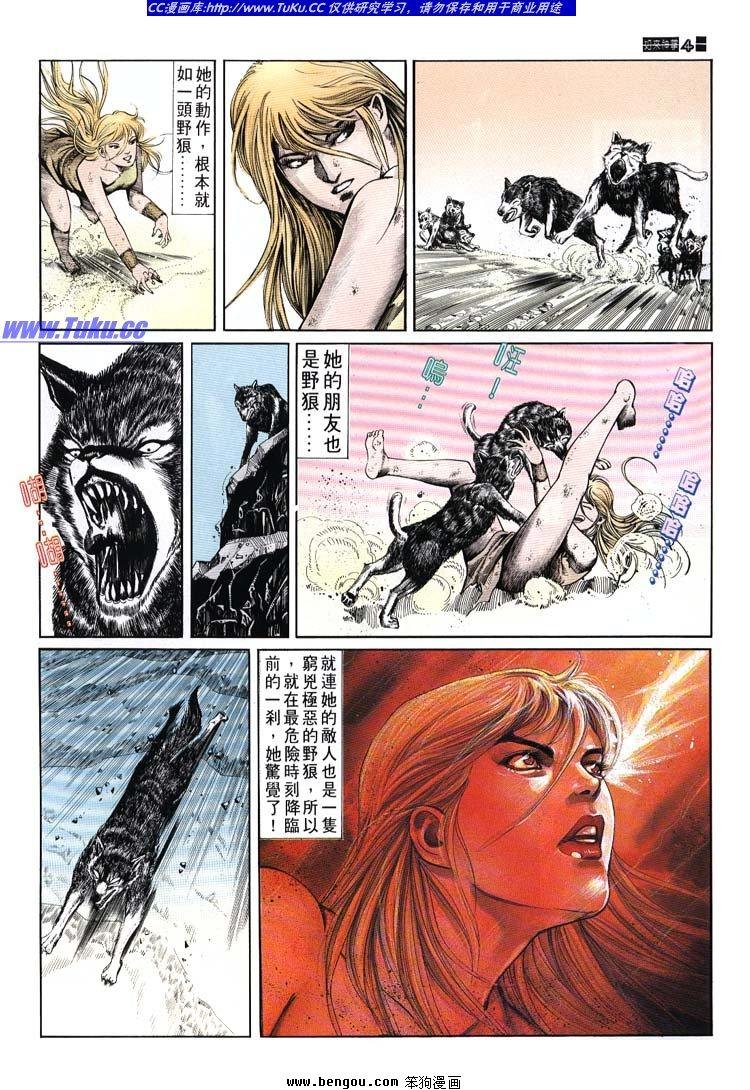 第661-670卷