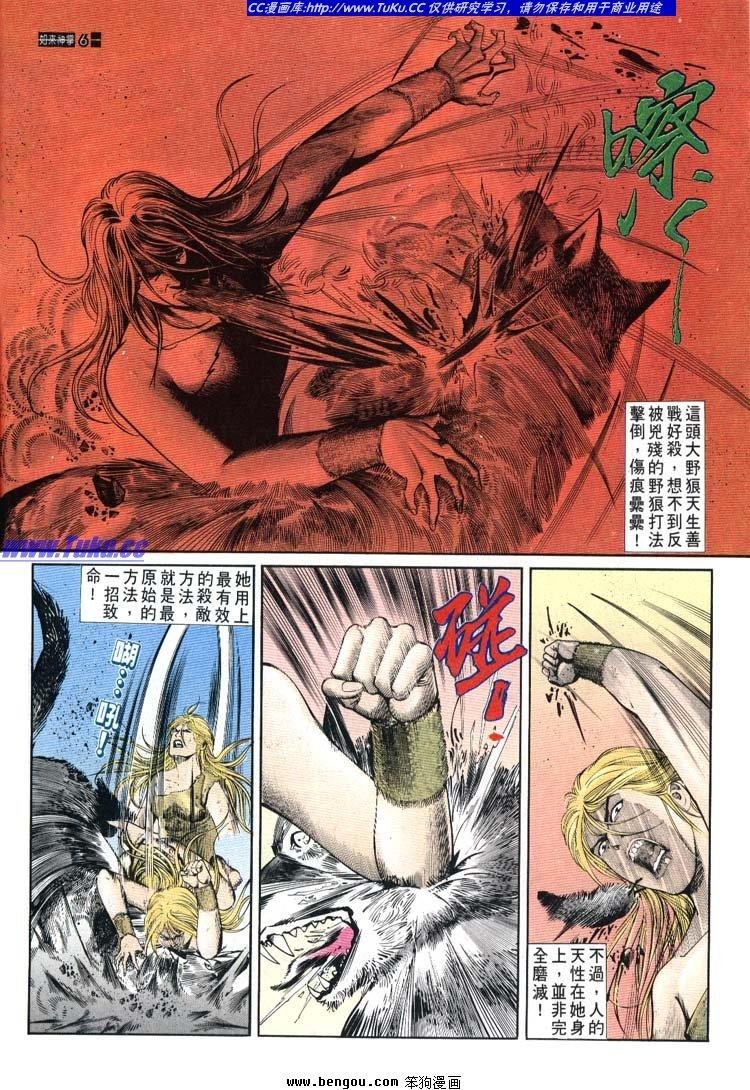 第661-670卷