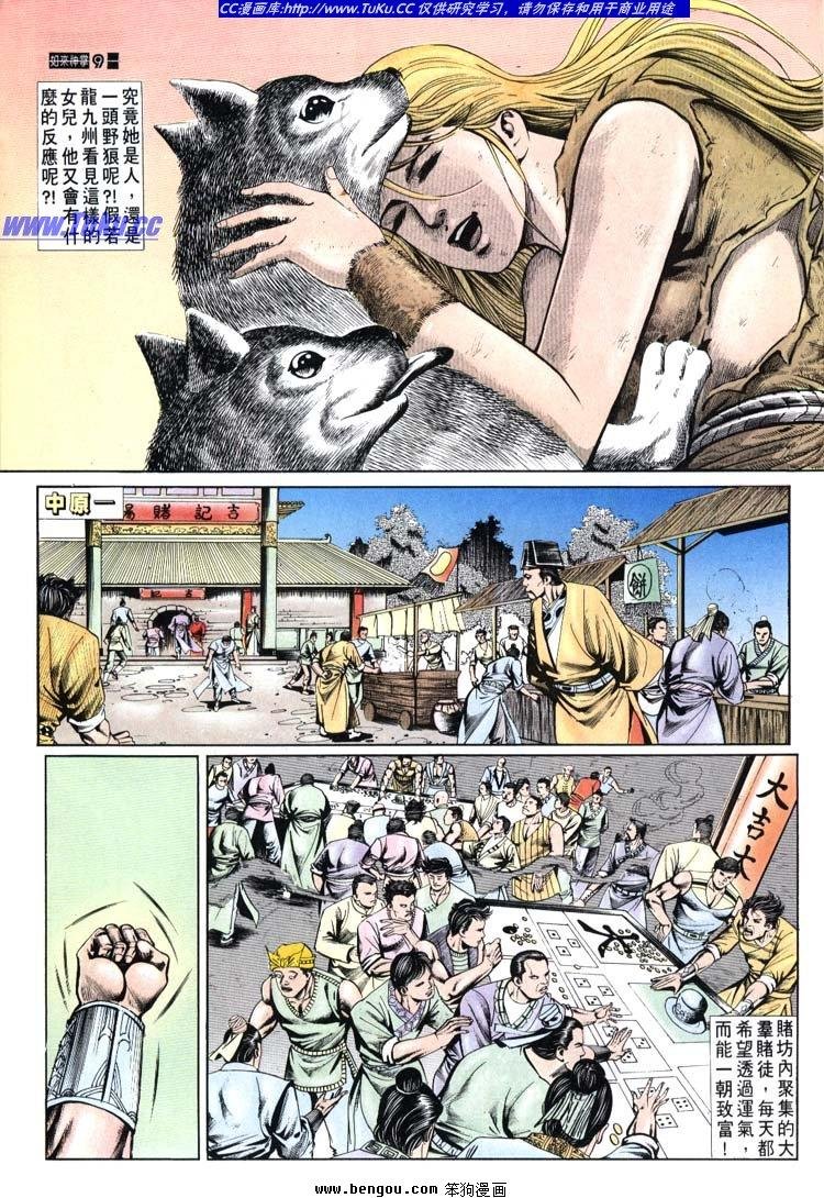 第661-670卷