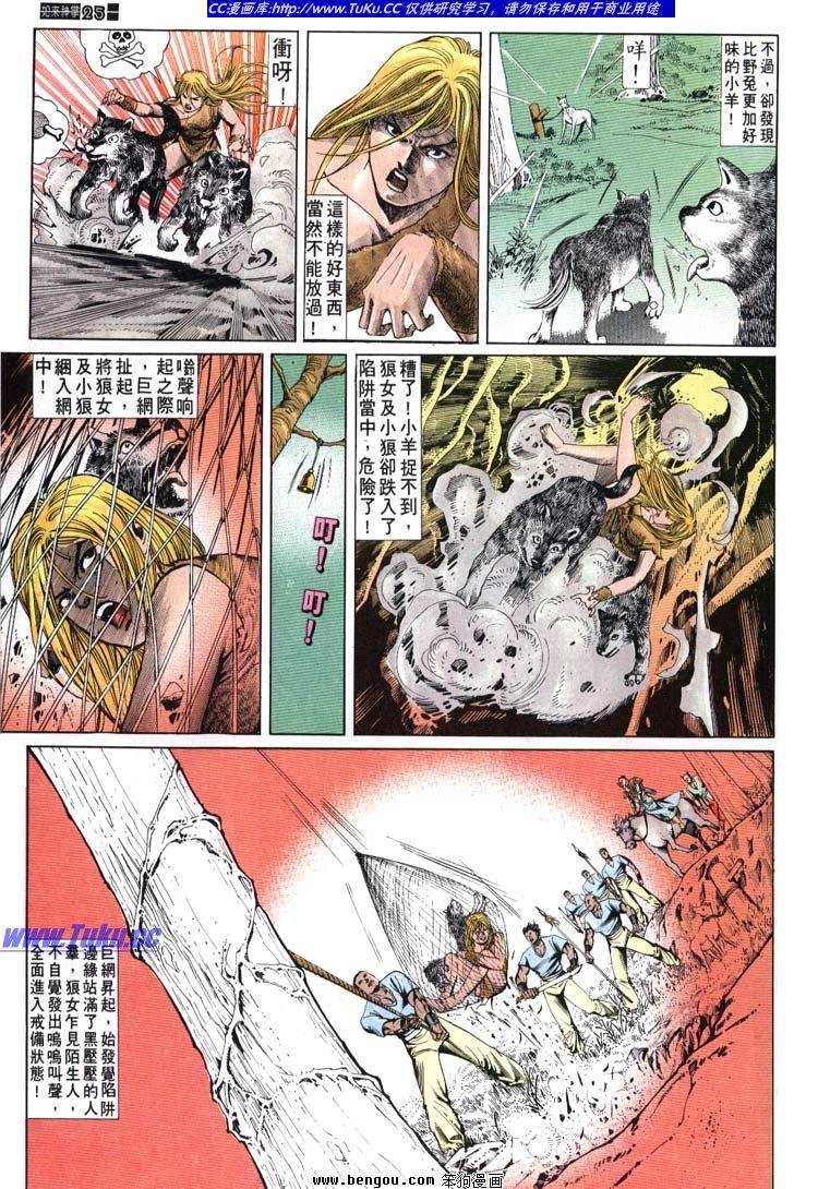 第661-670卷