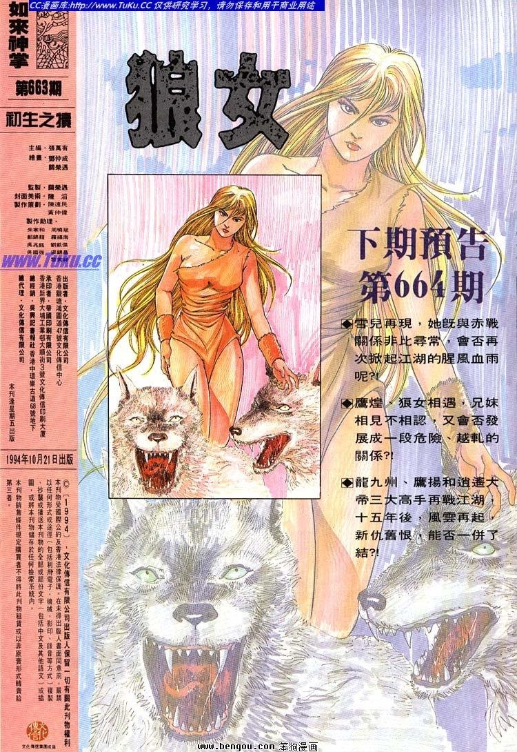第661-670卷