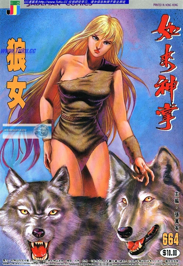 第661-670卷