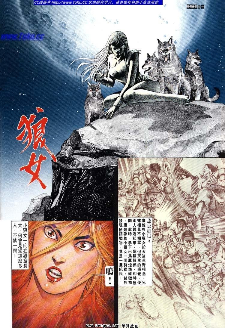 第661-670卷