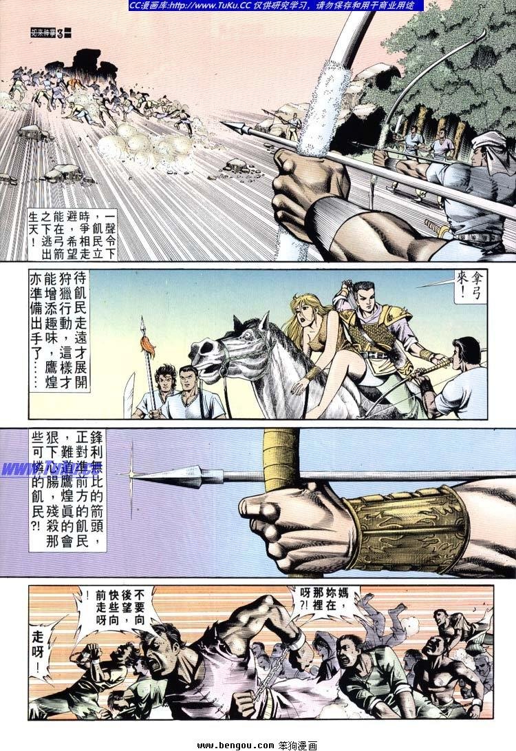 第661-670卷