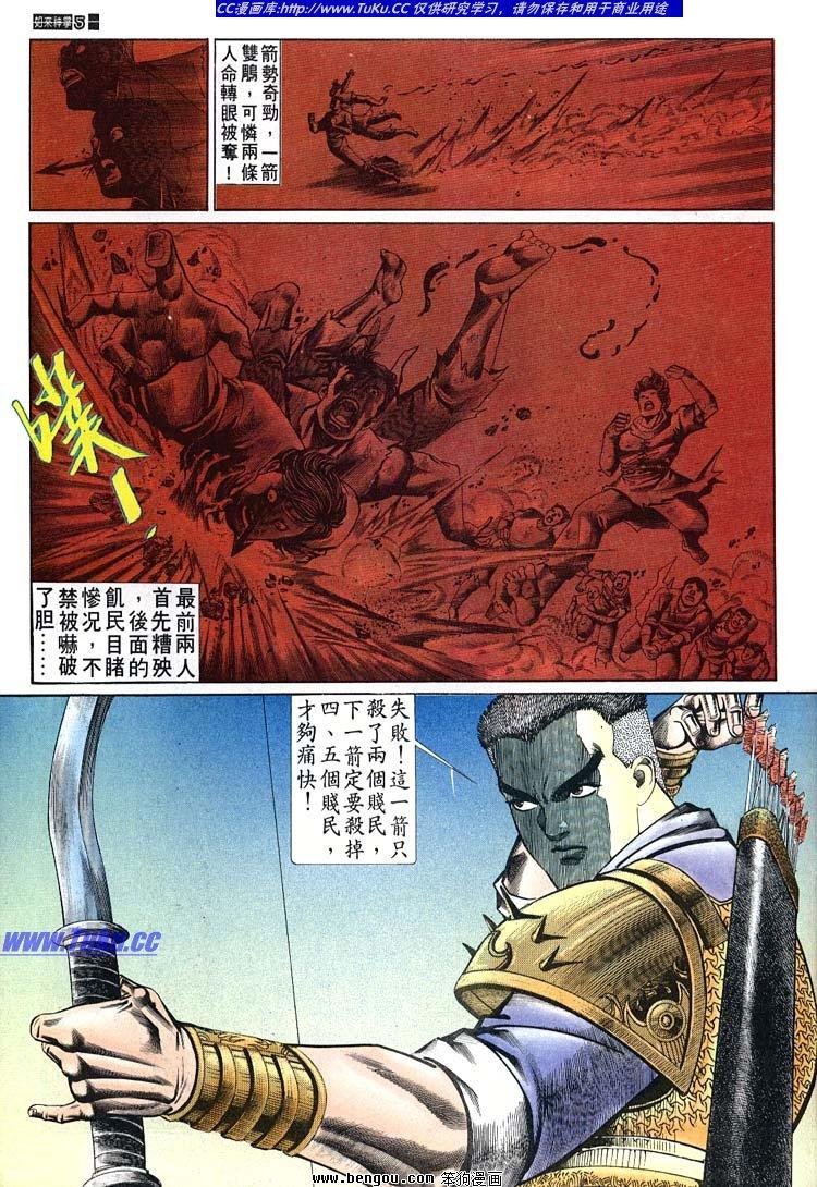 第661-670卷