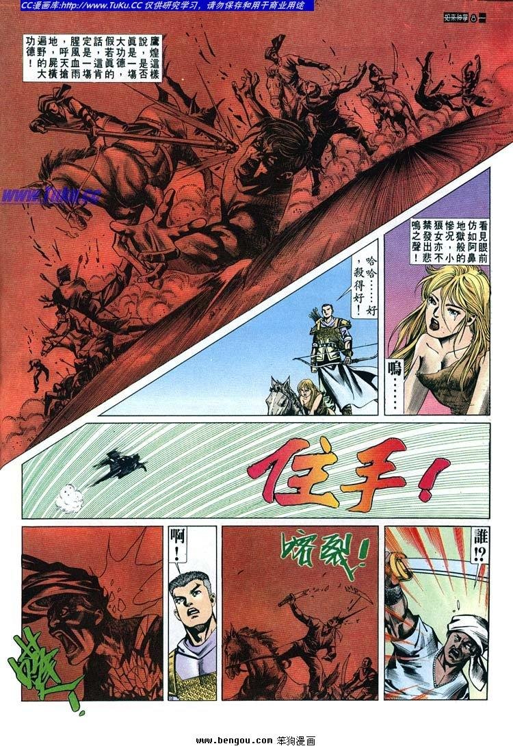第661-670卷