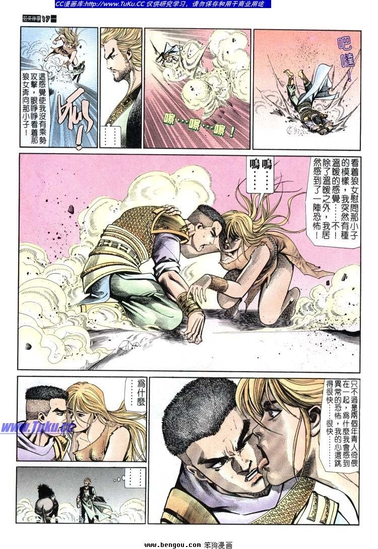 第661-670卷