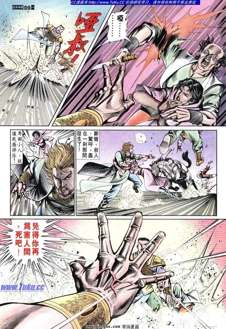 第661-670卷