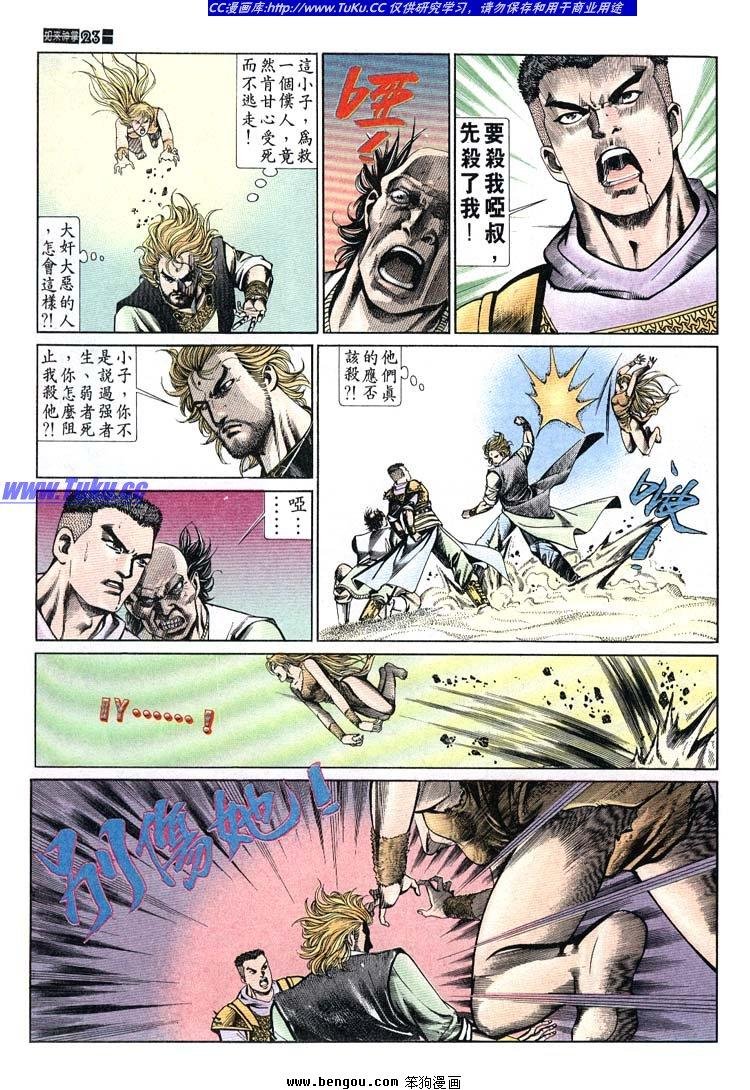 第661-670卷