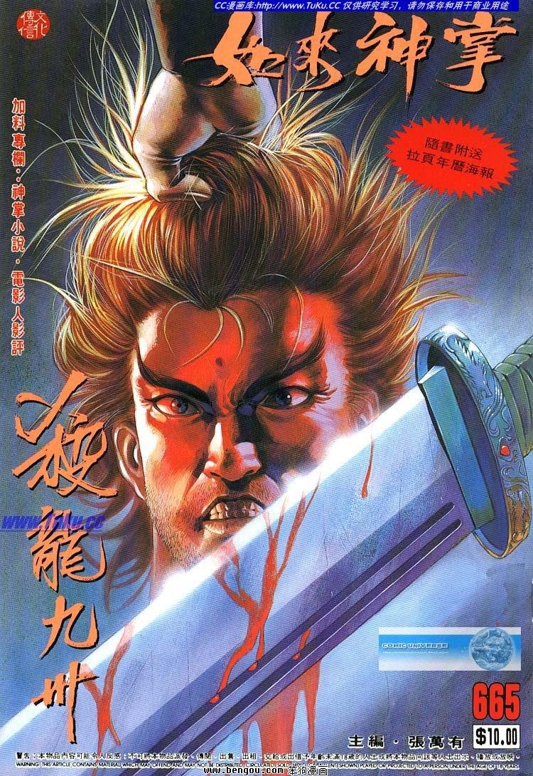 第661-670卷