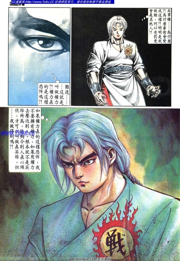 第661-670卷