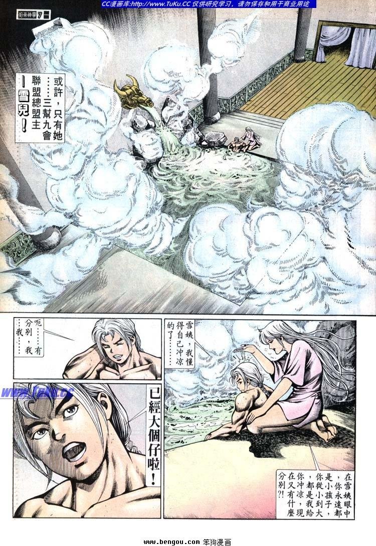 第661-670卷