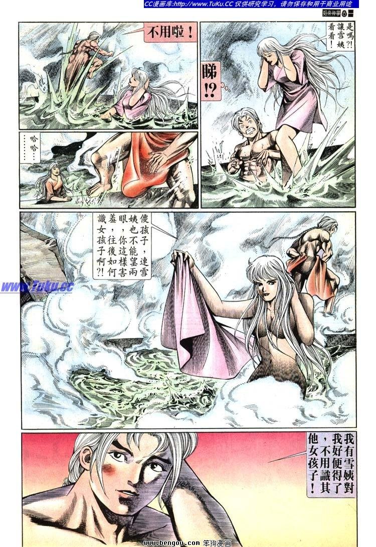 第661-670卷