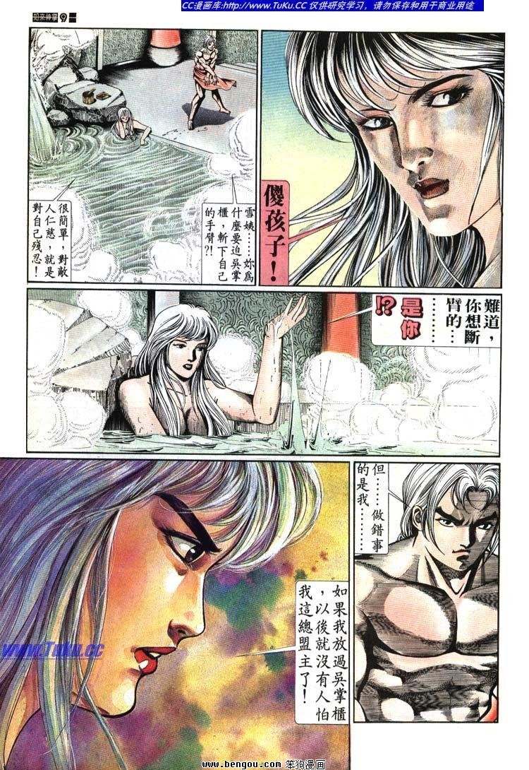 第661-670卷