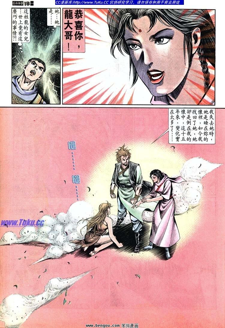 第661-670卷