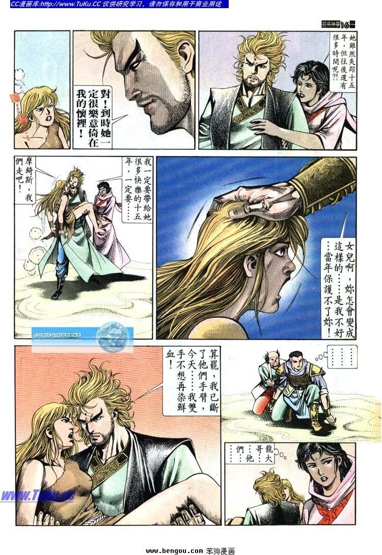 第661-670卷