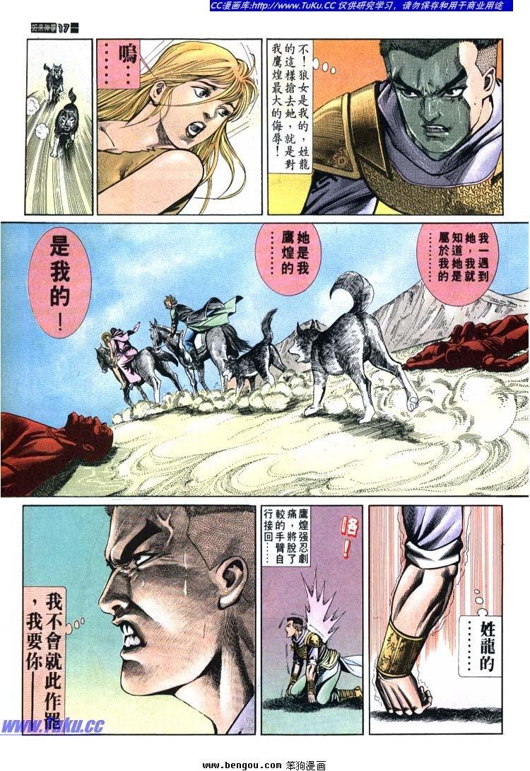 第661-670卷